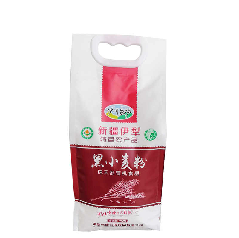 有機黑小麥粉 1kg 